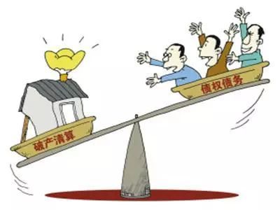 法官說法 執(zhí)行轉(zhuǎn)破產(chǎn)程序中應(yīng)注意哪些問題（一）