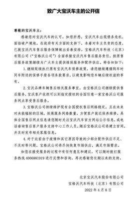 百年德系品牌申請(qǐng)破產(chǎn)清算，汽車行業(yè)再掀波瀾